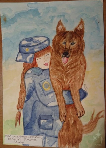 Кинолог с собакой рисунок