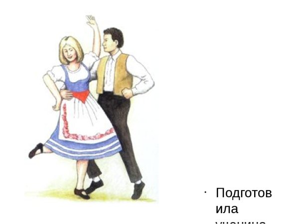 День польки