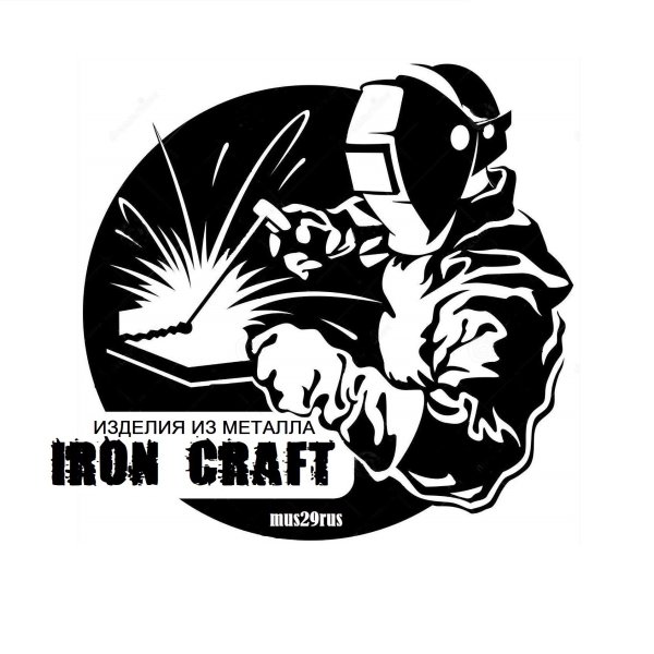 Значок сварочные работы