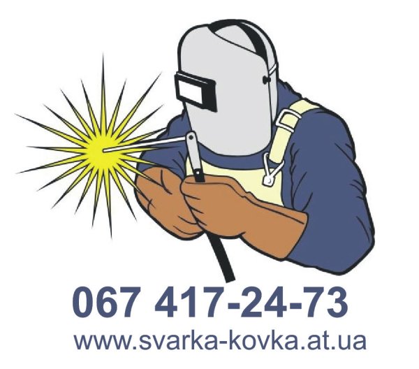 Нарисованная сварочная маска