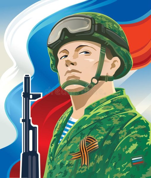 Солдат защитник Отечества