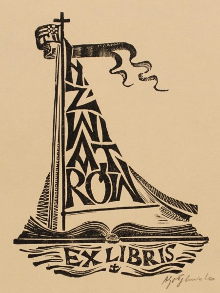 Книжный знак экслибрис