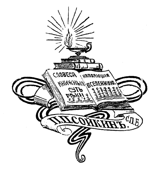 Экслибрис личная библиотека