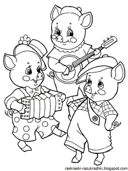 Рисунок три поросенка раскраска