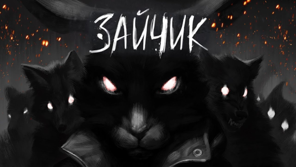 Tiny Bunny новелла