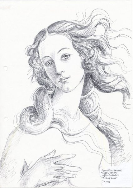 Богини гера Афина и Афродита