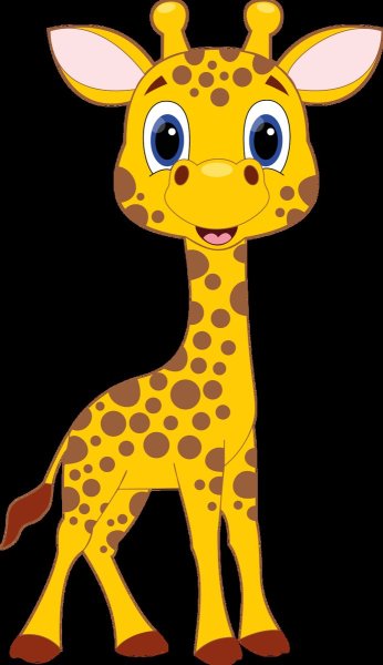 Жирафик для детей