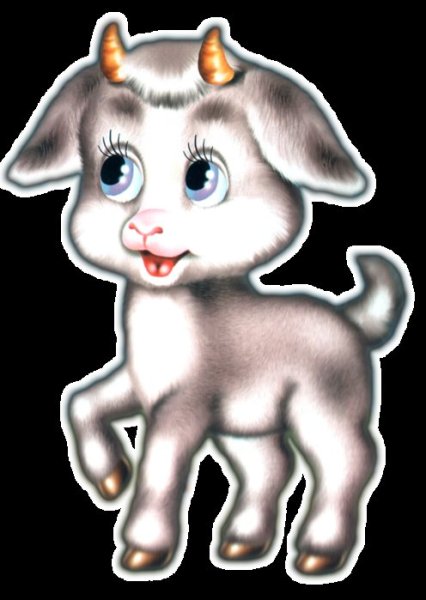 Козленок для детей