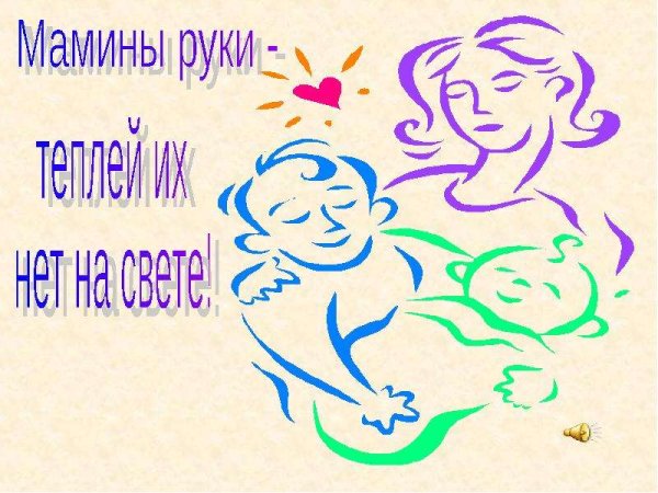 Мамины глаза карандашом