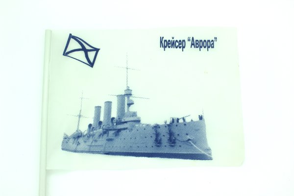 Рисунки крейсера Аврора в Санкт-Петербурге