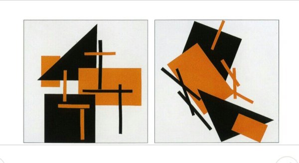 Симметрия асимметрия статика динамика композиционный центр