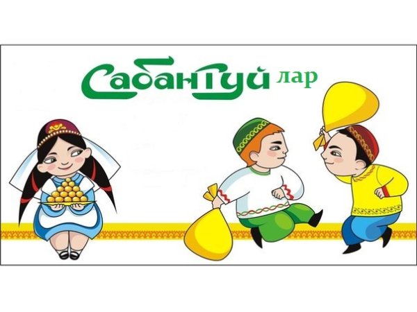 Сабантуй рисунки детей