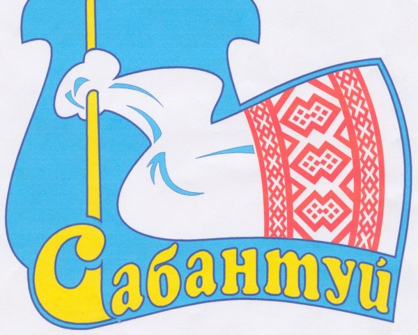 Сабантуй символ праздника