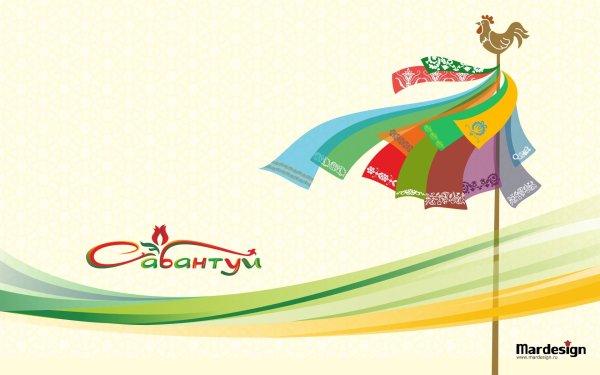 Сабантуй символ праздника