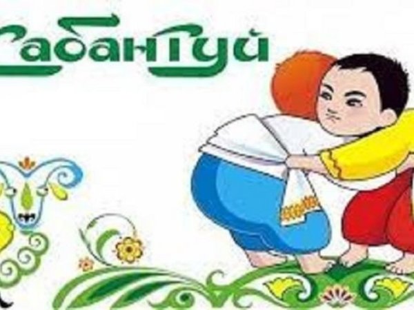 Рисунок на тему Сабантуй