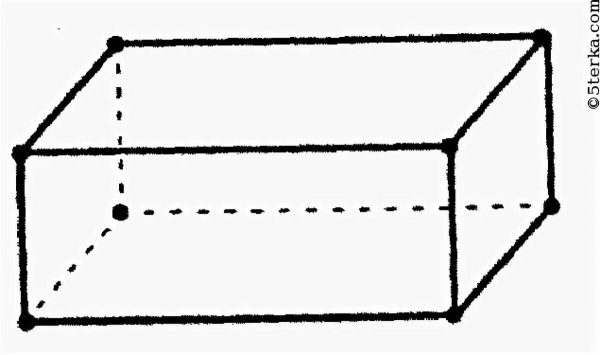 Прямоугольный параллелепипед