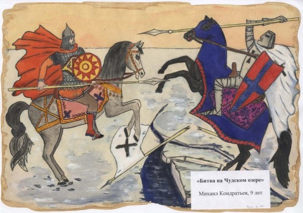 Побоище на Чудском озере Александр Невский рисунок