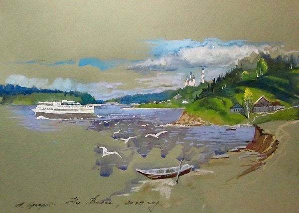 Волга река художник Самара