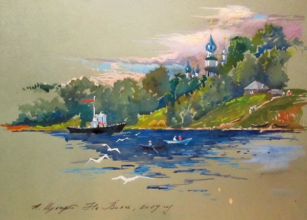 Река Волга берег акварель