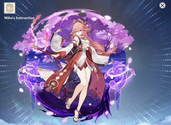 Яэ Мико выпадение