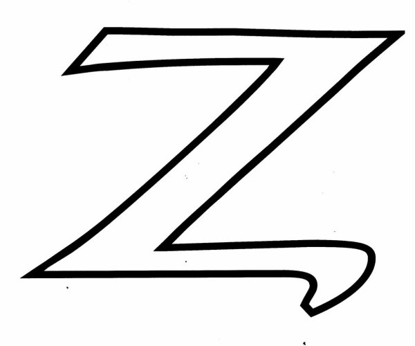 Стилизованная буква z