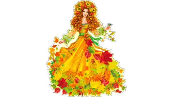 Портрет осени