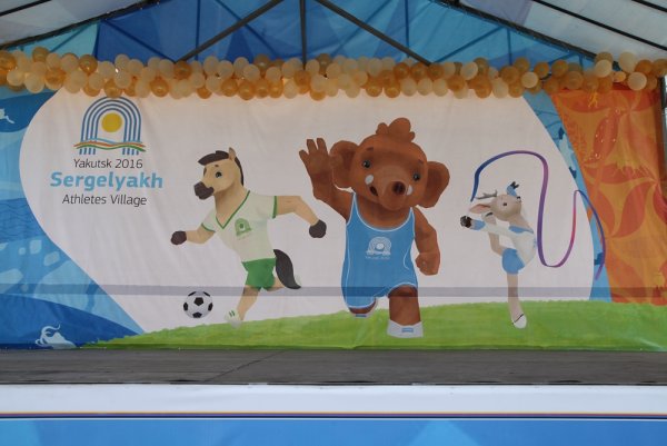 Дети Азии 2016 талисман