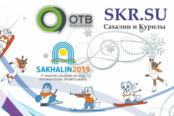 Зимних международных спортивных игр «дети Азии» детские рисунки