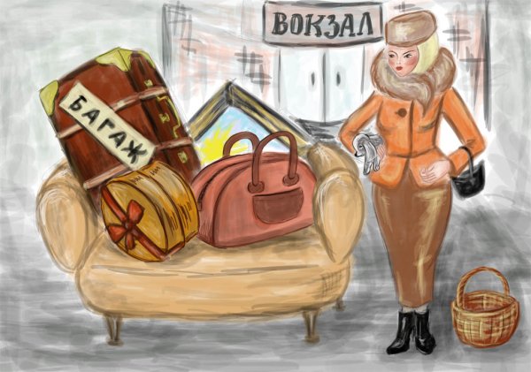 Самуил Яковлевич Маршак багаж