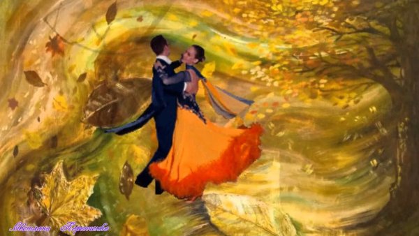 Рисунок на тему осень