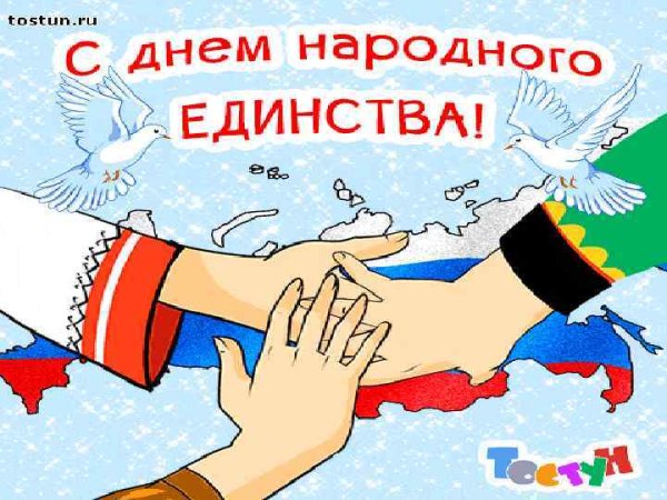 Единство народов России рисунки