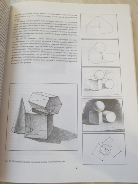 Николай ли книга