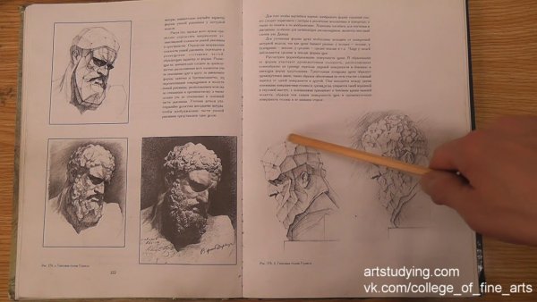 Рисунок. Основы учебного академического рисунка Николай ли книга