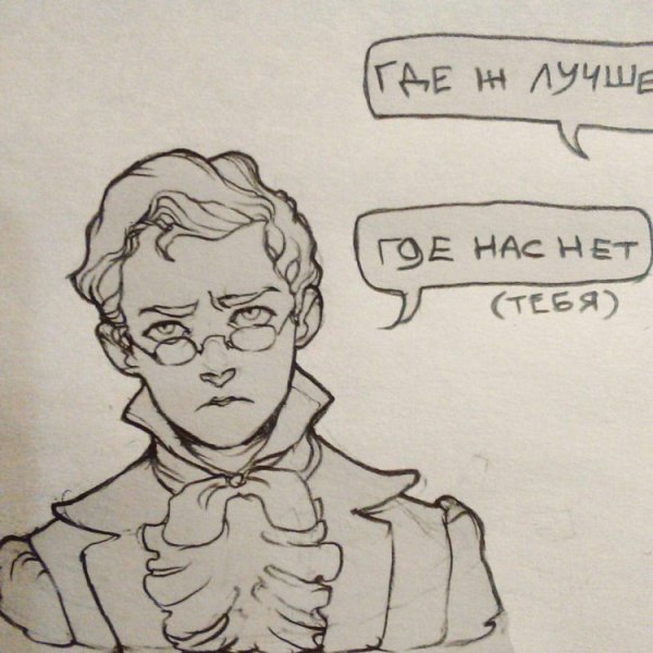 Александр Андреевич Чацкий арты