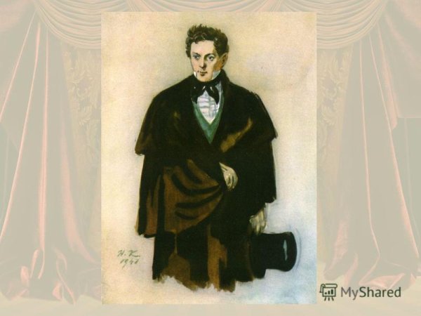 Александр Андреевич Чацкий