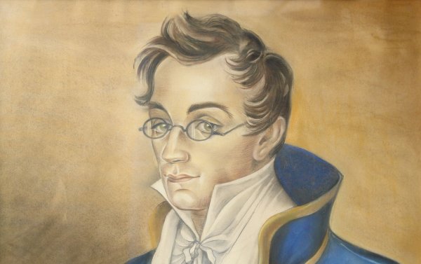 Грибоедов Александр Сергеевич