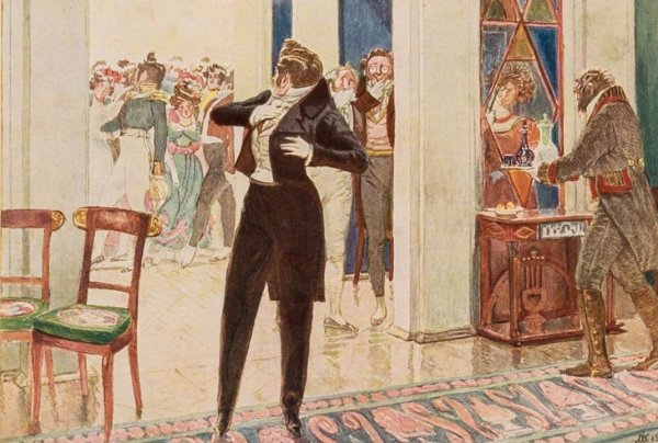 Кардовский художник горе от ума