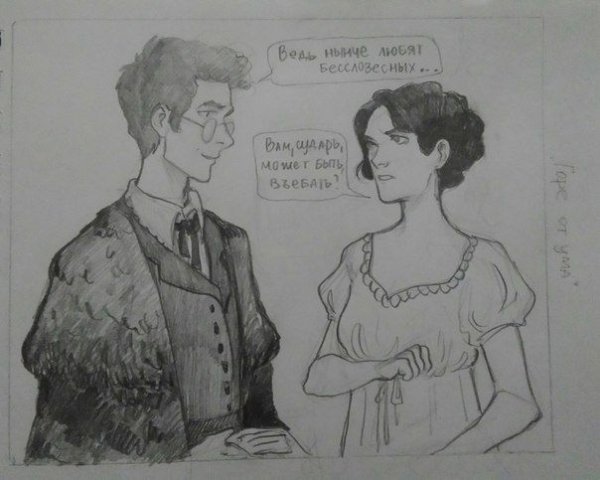 Александр Чацкий арты