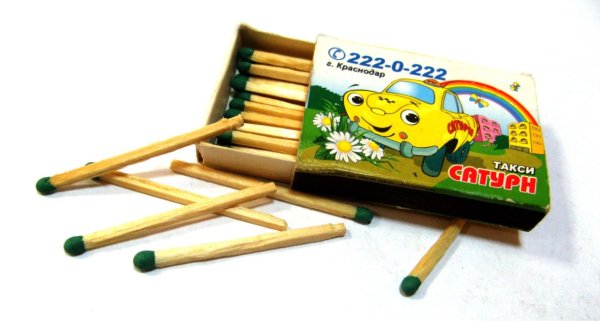 Спичка пламя