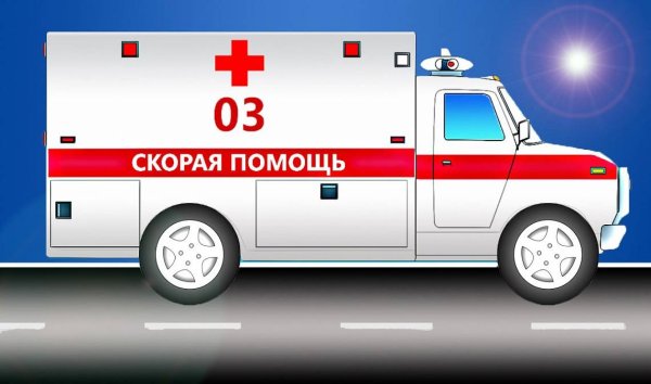 Скорая машина для детей