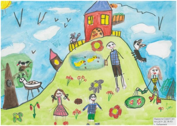 Детские рисунки моя мечта