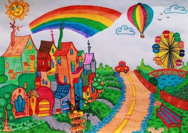 Город детский рисунок