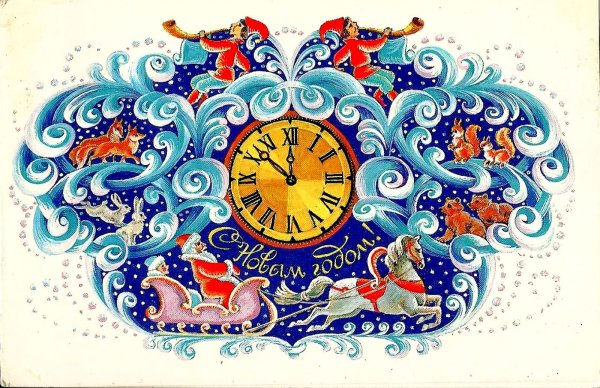 Плакат на новый год