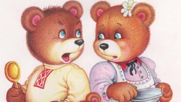 Портрет три медведя