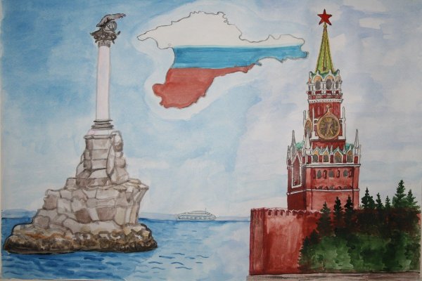 Рисунок на тему Крым