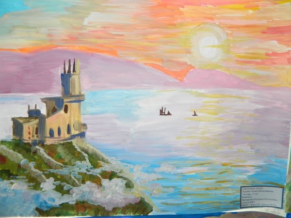 Рисованию родной край Крым
