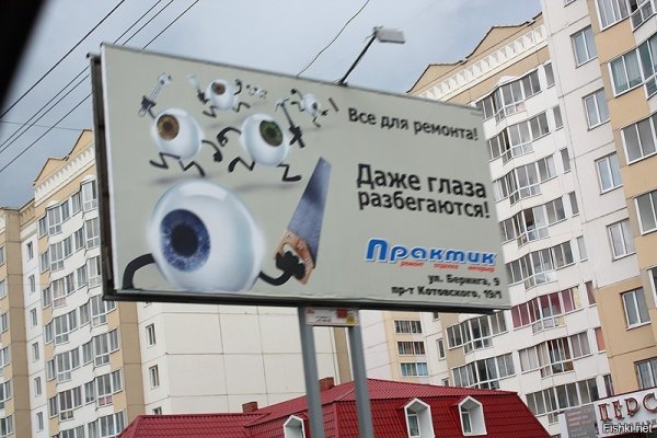 Глаза разбегаются