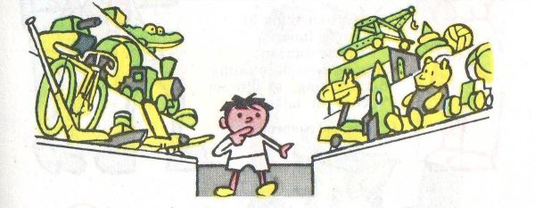 Фразеологизм глаза разбегаются