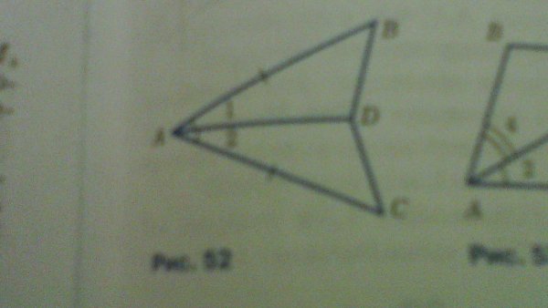 На рисунке 52 ab AC угол