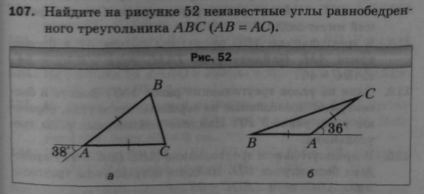 Докажите равенство треугольников ABD И ACD если